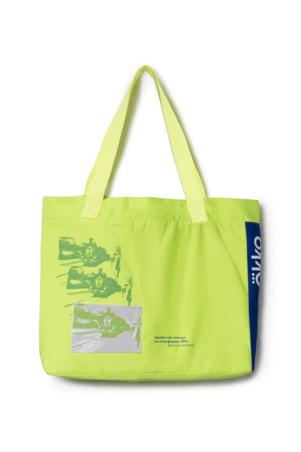 Шоппер Зелёный