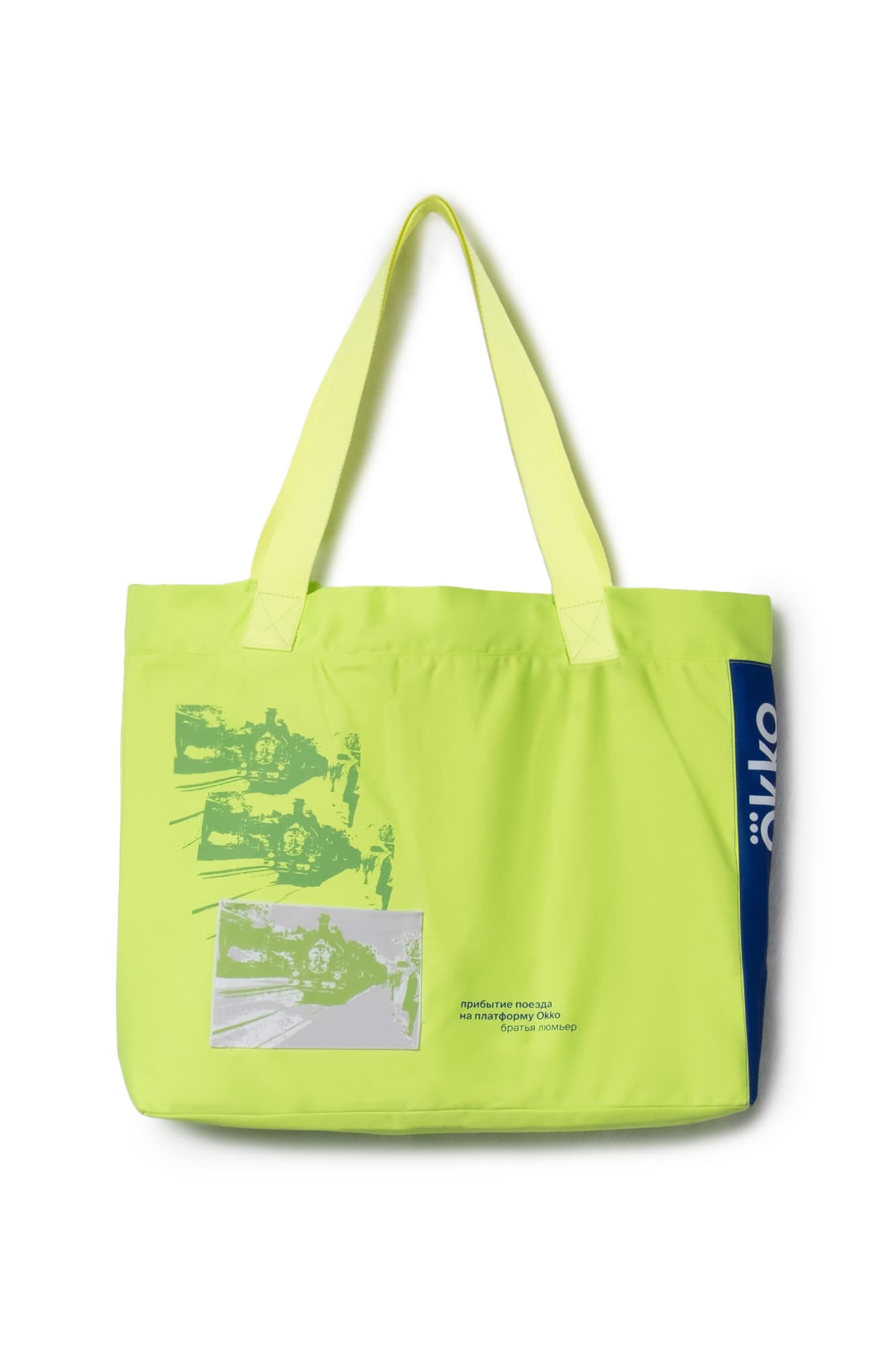 Шоппер Зелёный