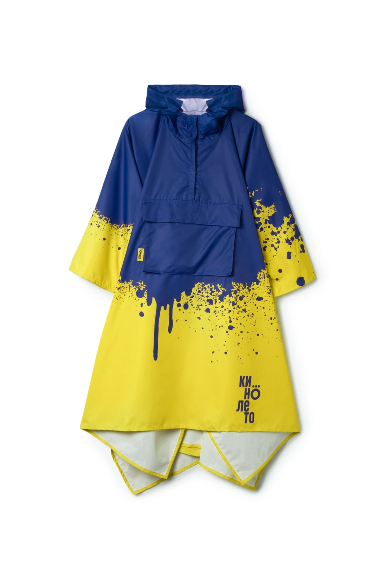 Дождевик салатовый/фиолетовый