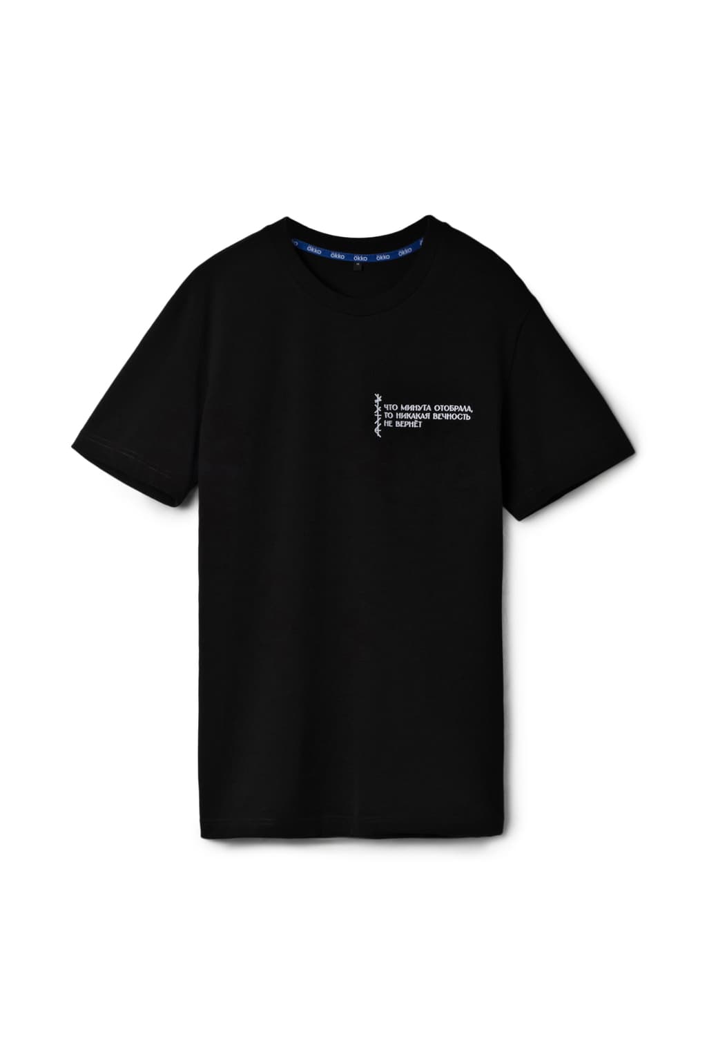 Футболка "Аутсорс" Минута