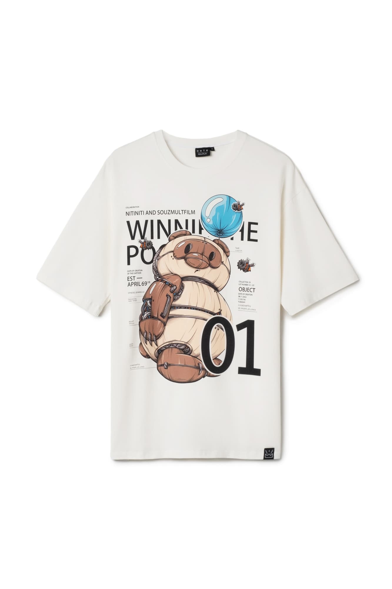 Футболка Винни белая