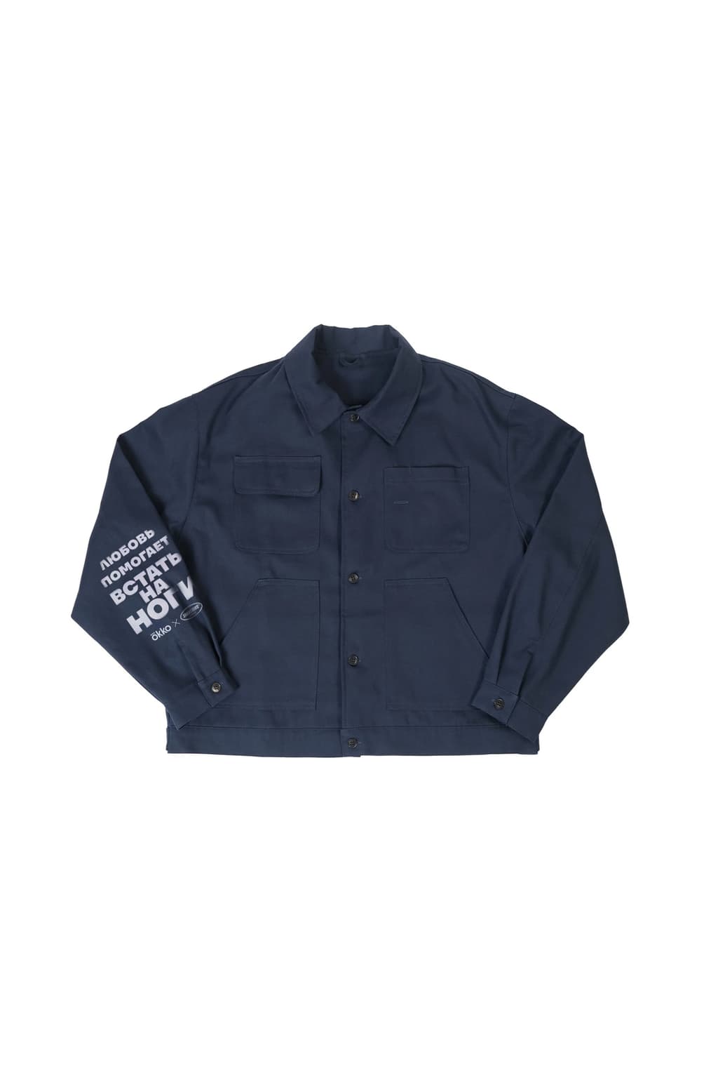 РУБАШКА ВСТАТЬ НА НОГИ Okko х Snakejaws