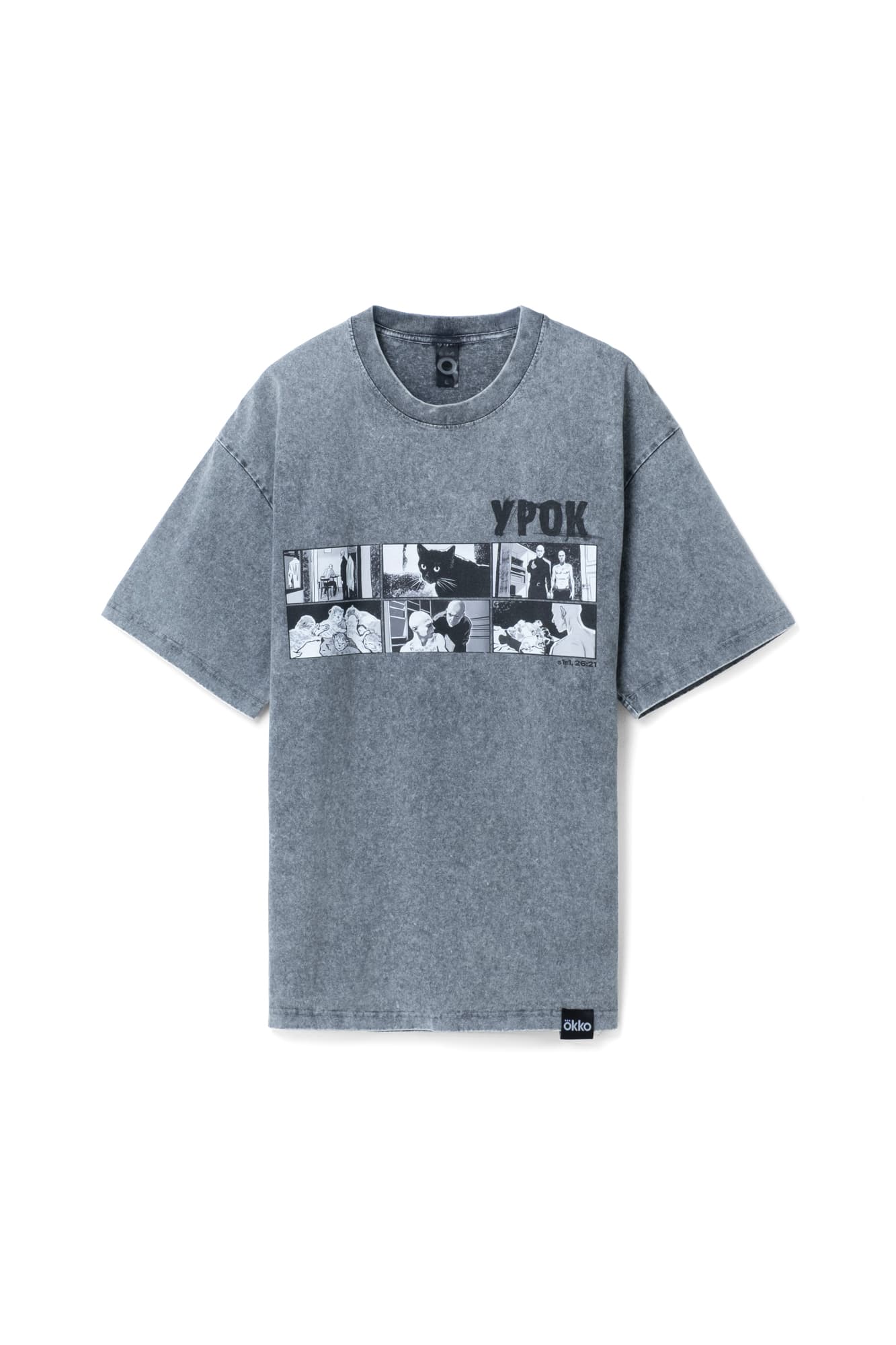 Футболка Урок