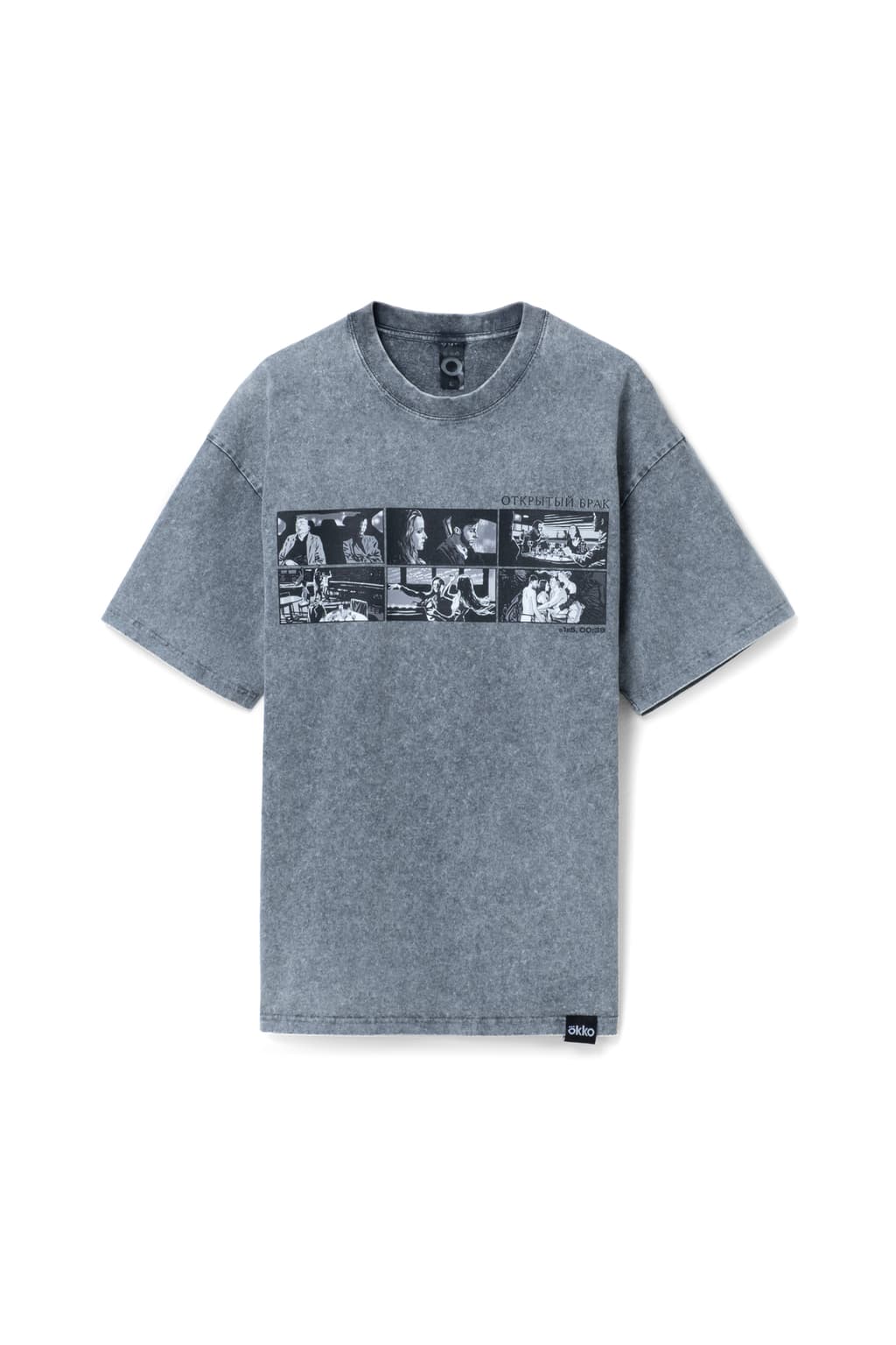 Футболка Открытый брак